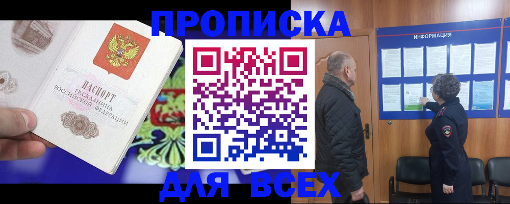 форма 3 в Тихорецке