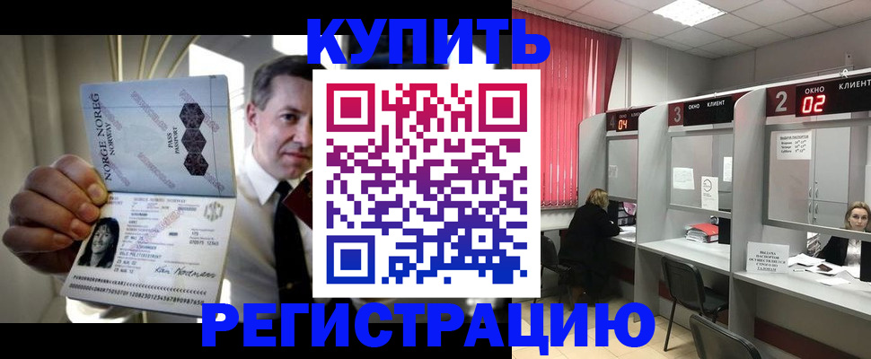 пропишу в квартире в Тихорецке